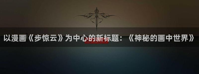 新闻图片